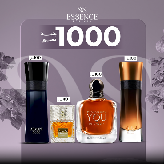 خمره 40+سترونجر انتنس+ارماني كود بني +ارماني كود اسود