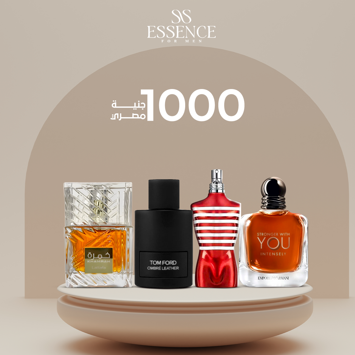 خمره 40+ سترونجر وز يو انتنس +لاميل اكس ماكس +عنبر ليزر Essence For Him