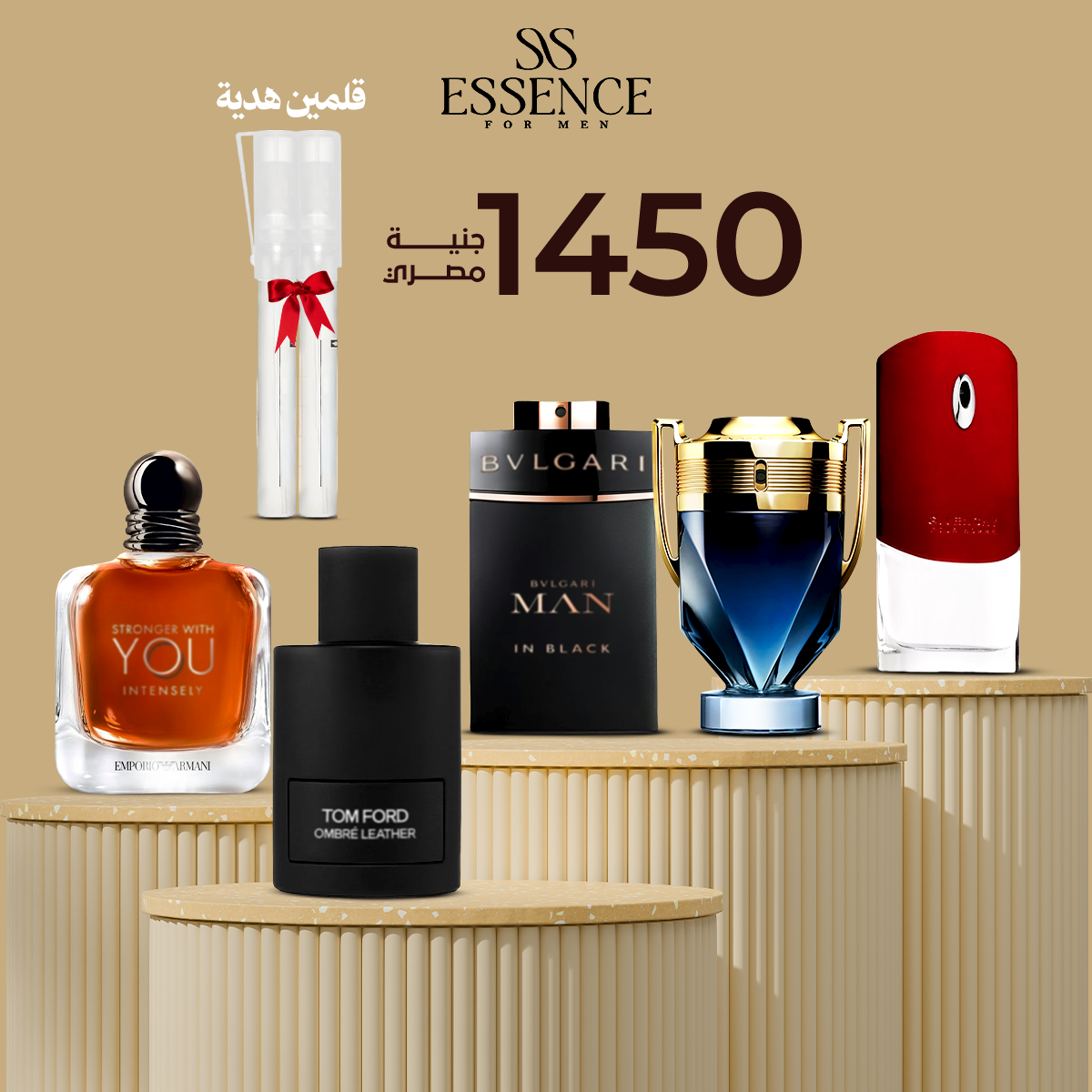 عنبر ليزر +بلغاري بلاك+إنفكتوس لو بارفوم+سترونجر وذ يو إنتنس+جيفنشي بيور أوم