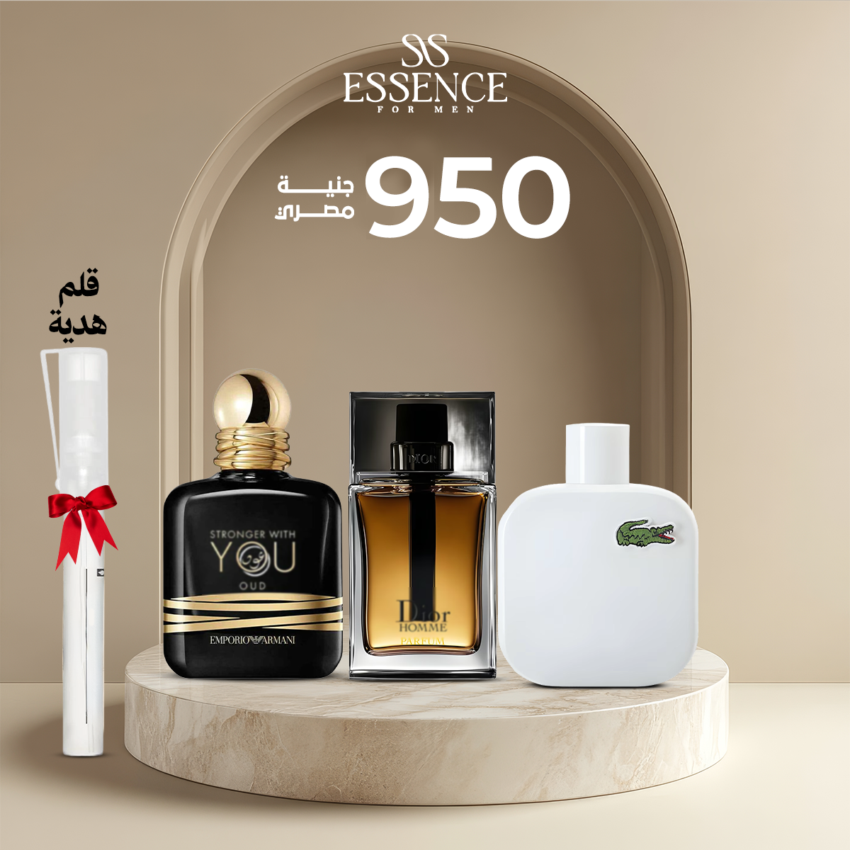 سترونجر عود +لاكويست وايت +ديور أوم إنتنس (Copy) Essence For Him