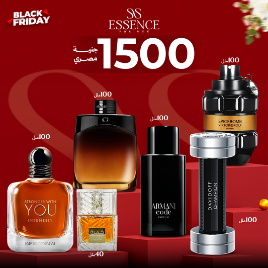 خمره 40+سترونجر وز يو انتنس+سبايس بوم اكستريم+مونت بلانك بيريوم+ديفاديوف شامبيون+ارماني كود برفيوم