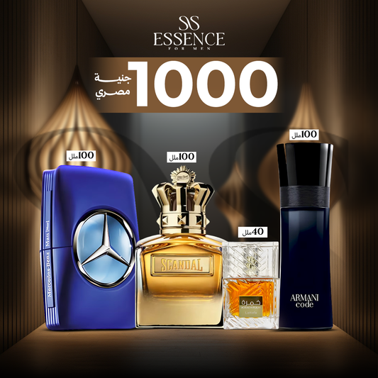 خمره 40+مرسيديس ازرق+ارماني كود اسود+سكاندل ابسلو