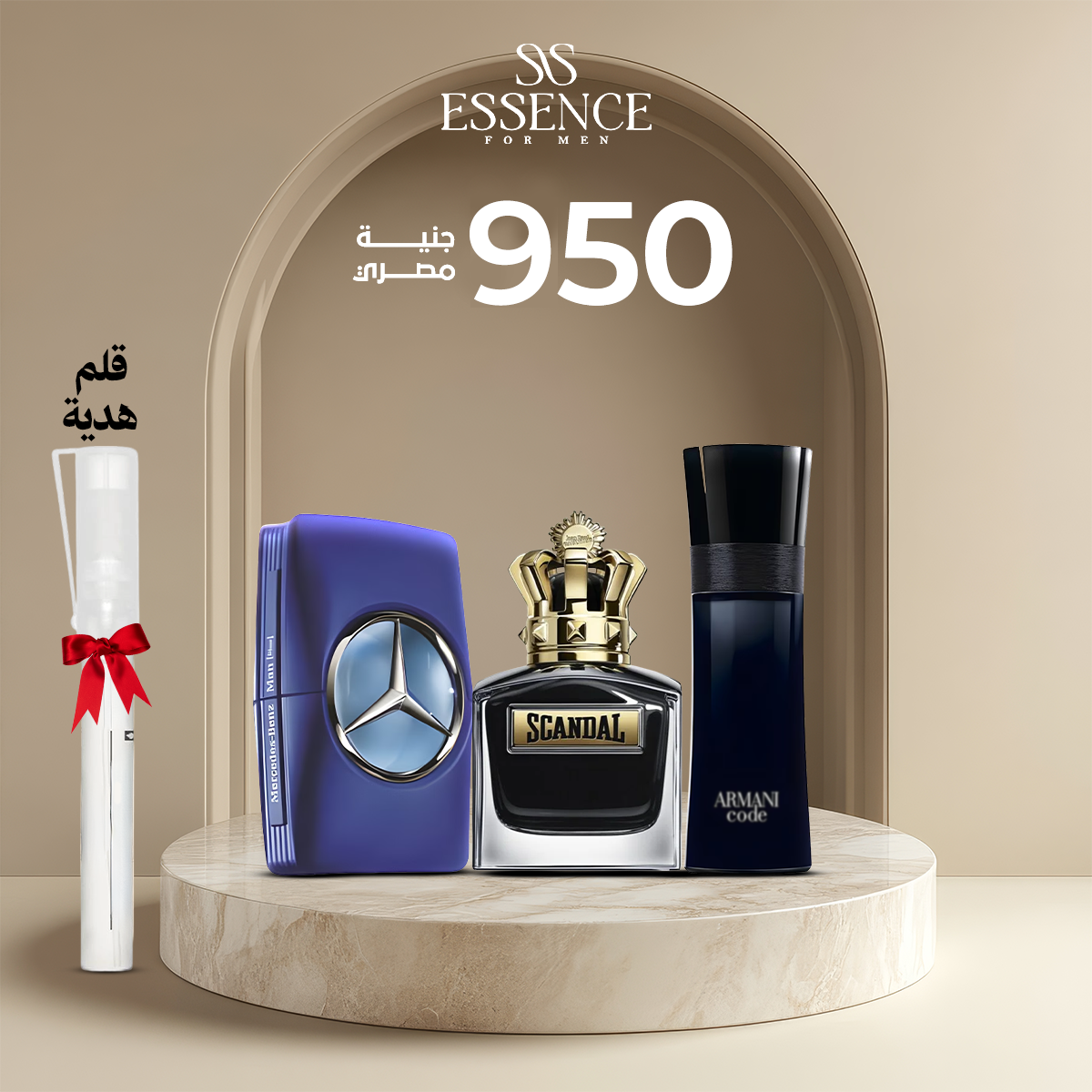 سكاندال رجالي أسود +مرسيدس أزرق+أرماني كود (Copy) Essence For Him