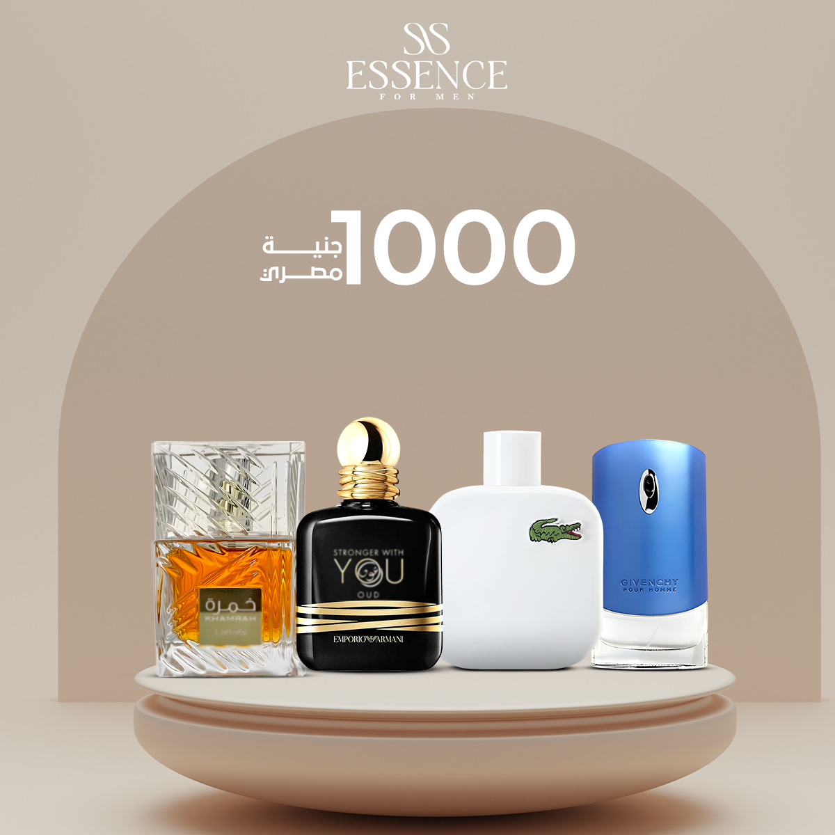 خمره 40 +لاكوست وايت +سترونجر وز يو عود+جفينجي ازرق Essence For Him