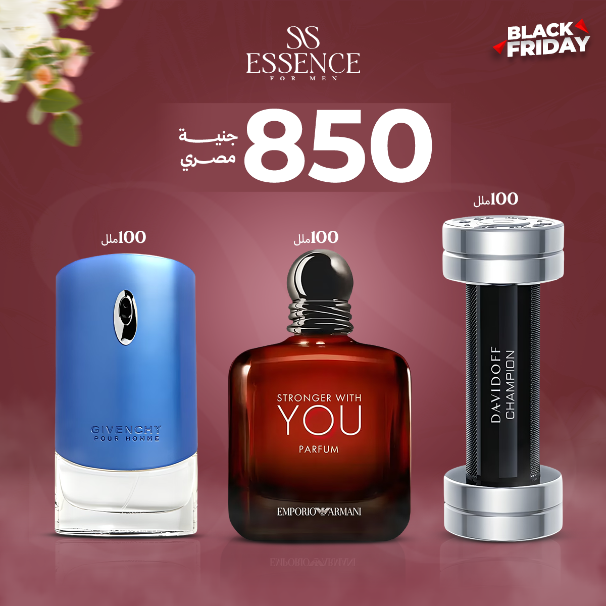 سترونجر لو برفيوم +ديفا دوف شامبيون+جيفينجي بلو لابيل