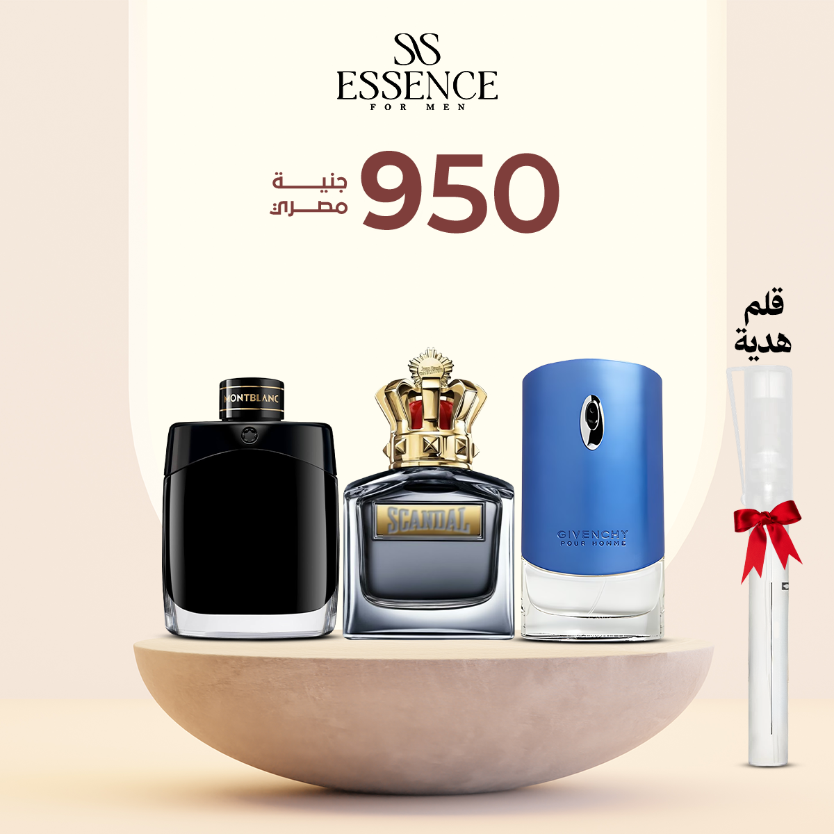 سكاندال اودي بارفوم + مون بلان ليجند + جيفنشي بلو لابيل | 3 عطور فاخرة (Copy) Essence For Him