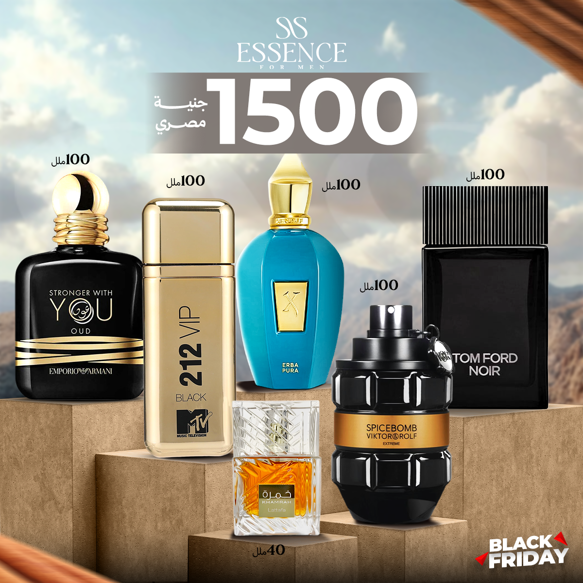 خمره 40+زجروف اربابورا+سترونجر وز يو عود+توم فورد نوار السوده+212mtv+سبايس بومب