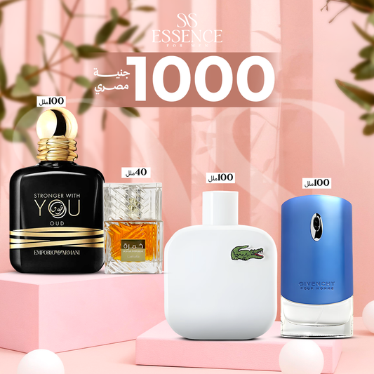 خمره 40 +لاكوست وايت +سترونجر وز يو عود+جفينجي ازرق