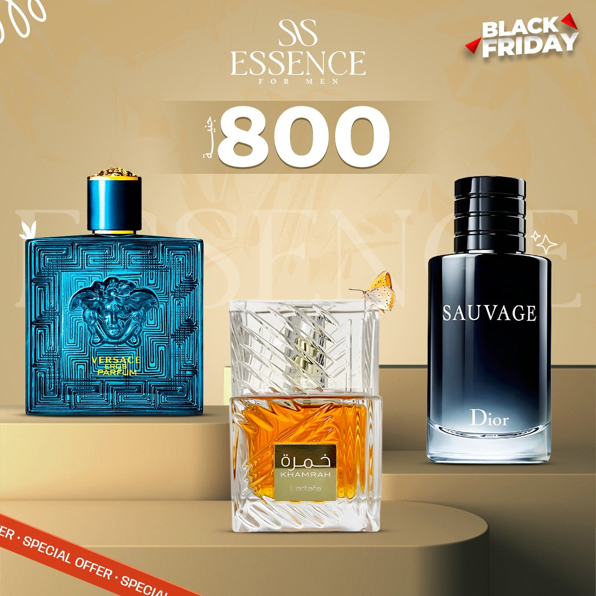 خمرة40 ملي + فيرساتشي + سوفاج